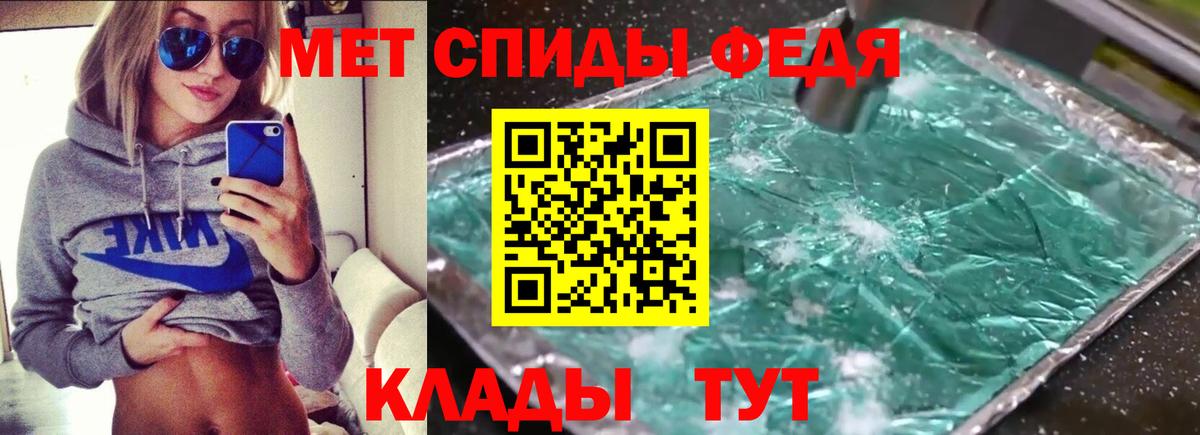 Владивосток  АМФЕТАМИН  Вход с VPN  АМФ VHQ 