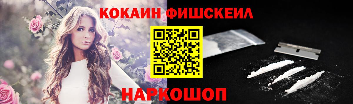 где купить наркотик  Кокаин Columbia  Вход с VPN  КОКАИН 99%  Владивосток 