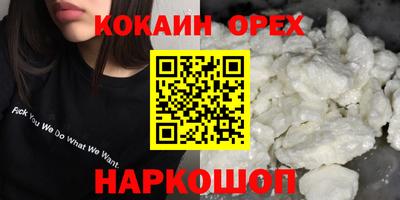 ГАЛЛЮЦИНОГЕННЫЕ ГРИБЫ Ирбит
