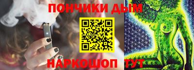 гидропоника Ипатово