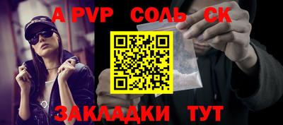 гидропоника Ипатово