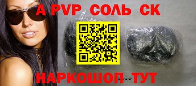 гидропоника Ипатово