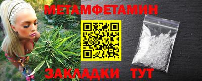 гидропоника Ипатово