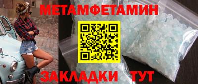 гидропоника Ипатово