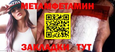 гидропоника Ипатово