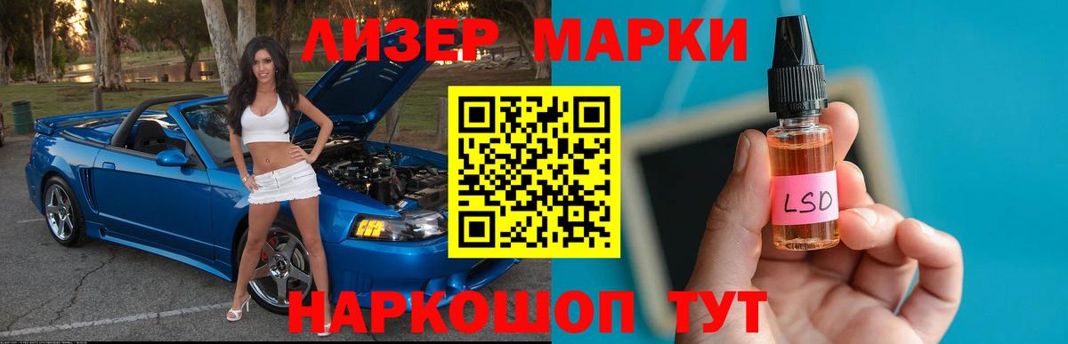 Владивосток  Лсд 25 экстази ecstasy  ЛСД экстази ecstasy  Вход с VPN 