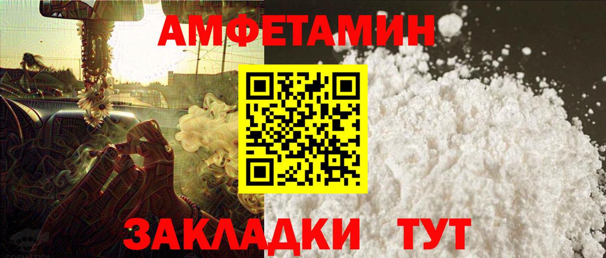 Владивосток  Первитин витя  Первитин  Первитин витя  Вход с VPN 