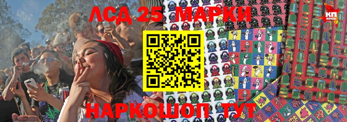 Метамфетамин Владивосток