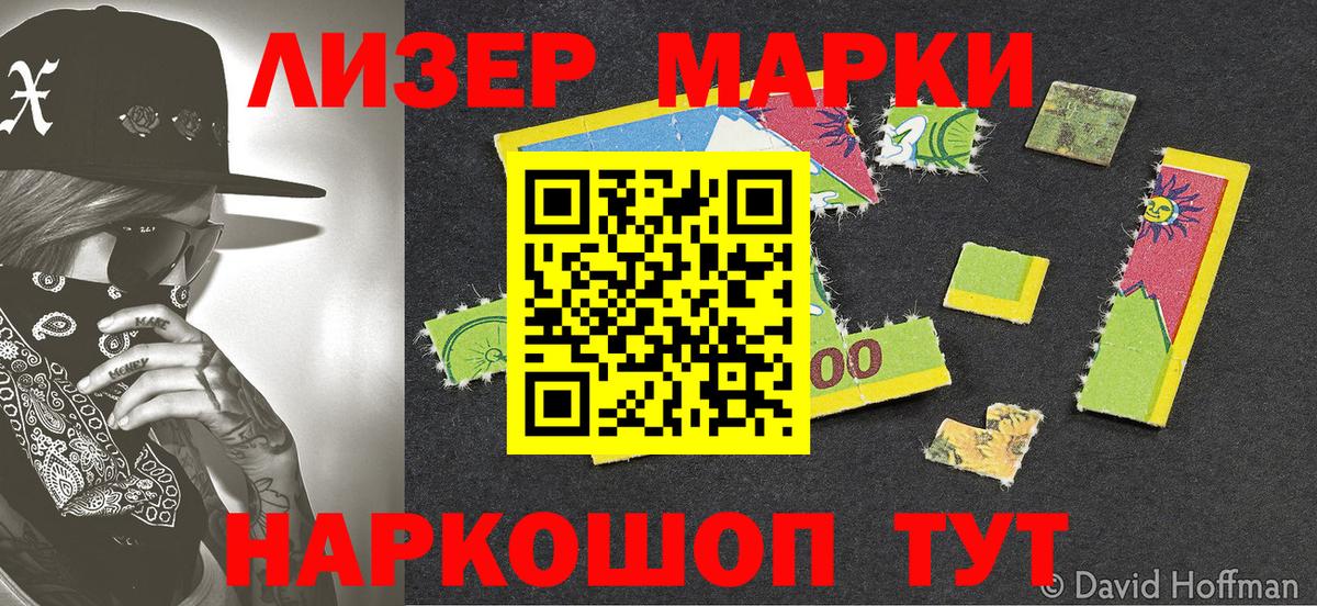 COCAIN  ГЕРОИН  МАРИХУАНА  Владивосток  Гашиш  Меф МЯУ МЯУ кристаллы  Вход с VPN  Цена 