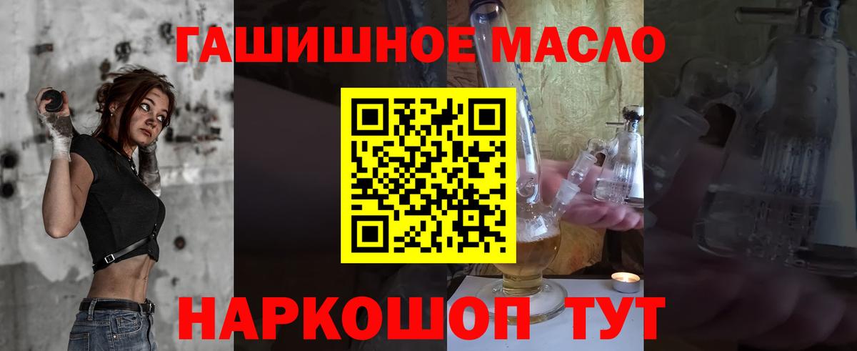 Владивосток  Дистиллят ТГК вейп  Вход с VPN 